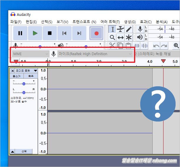 오다시티 Audacity Pc 소리 녹음 하는 방법 [ 컴퓨터 사운드 녹음 ]