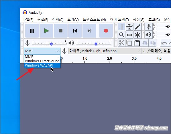 오다시티 Audacity Pc 소리 녹음 하는 방법 [ 컴퓨터 사운드 녹음 ]