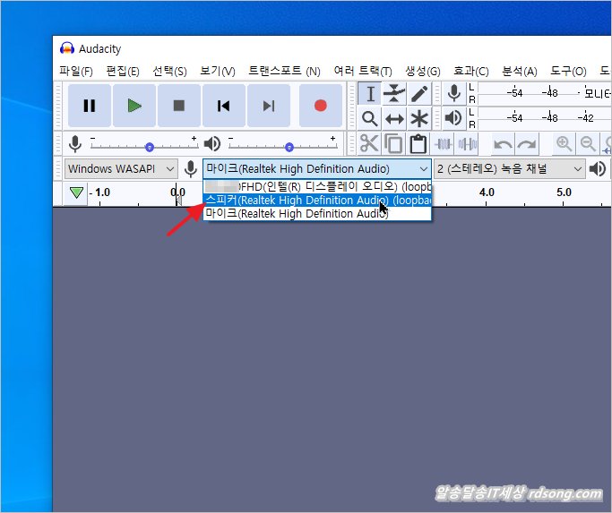 오다시티 Audacity Pc 소리 녹음 하는 방법 [ 컴퓨터 사운드 녹음 ]