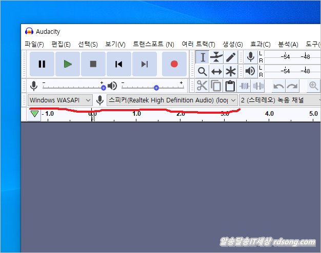 오다시티 Audacity Pc 소리 녹음 하는 방법 [ 컴퓨터 사운드 녹음 ]