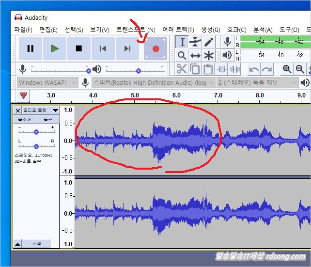 오다시티 Audacity Pc 소리 녹음 하는 방법 [ 컴퓨터 사운드 녹음 ]