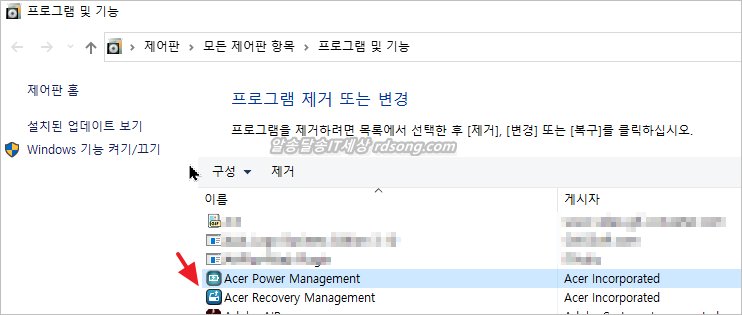 [ 에이서 노트북 ] 윈도우 10 보안 윈도우 디펜더 Setapm 차단 알림 해결 방법