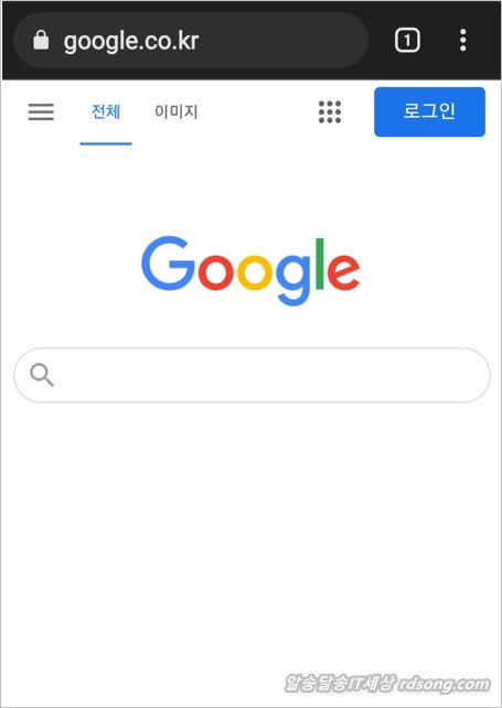 크롬 다크테마 사용법 &#8211; 갤럭시 다크모드 사용시 선택적 웹사이트 다크모드 해제 방법[ 크롬 96]