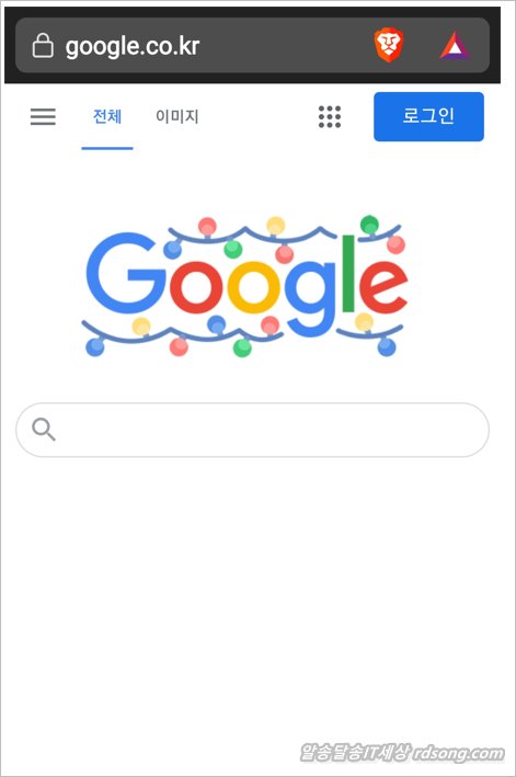 유튜브 음악 듣기 위해 브레이브 브라우저 이용하여 백그라운드 재생 하는 방법 [안드로이드 핸드폰]