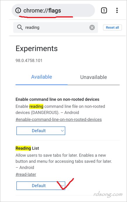 모바일 크롬 읽기목록 제거 방법 &#8211; 갤럭시 북마크 파비콘 작게 줄이기 [크롬 98 ]