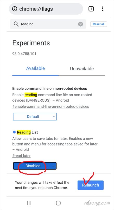 모바일 크롬 읽기목록 제거 방법 &#8211; 갤럭시 북마크 파비콘 작게 줄이기 [크롬 98 ]