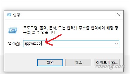 윈도우10 익스플로러 11 Windows 기능 이용하여 설치 하는 방법