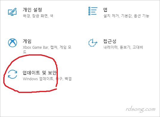 윈도우10 선택적 업데이트 Kb5011831 해야 할까?