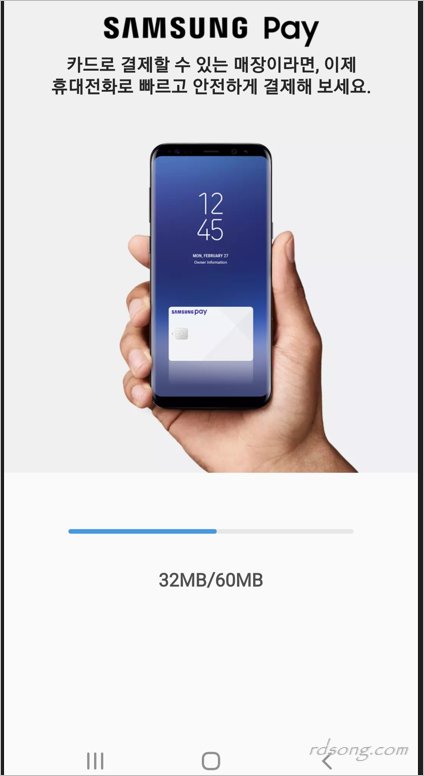 갤럭시 삼성 페이 앱 설치 ,삼성 월렛 – Samsung Pay 간편한 모바일 결제 서비스