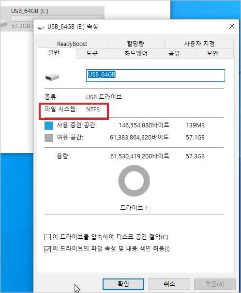 Usb 메모리 64기가 구입 &#8211; 샌디스크 Usb 포멧 Ntfs 전환 방법 및 포멧 프로그램