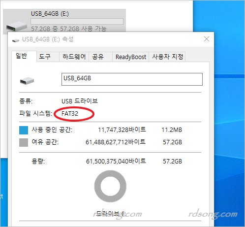 Usb 메모리 64기가 구입 &#8211; 샌디스크 Usb 포멧 Ntfs 전환 방법 및 포멧 프로그램
