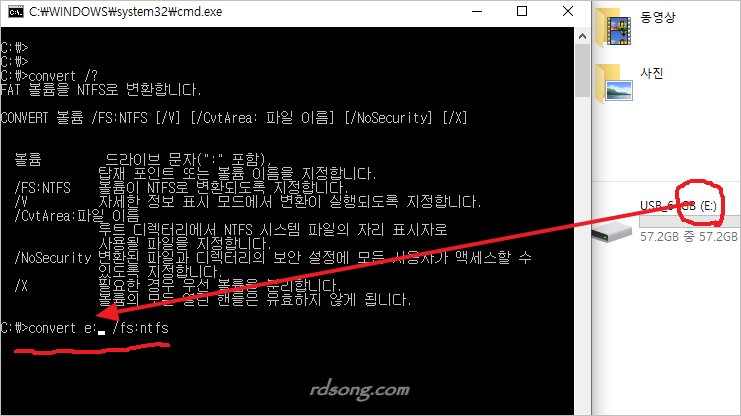 Usb 메모리 64기가 구입 &#8211; 샌디스크 Usb 포멧 Ntfs 전환 방법 및 포멧 프로그램