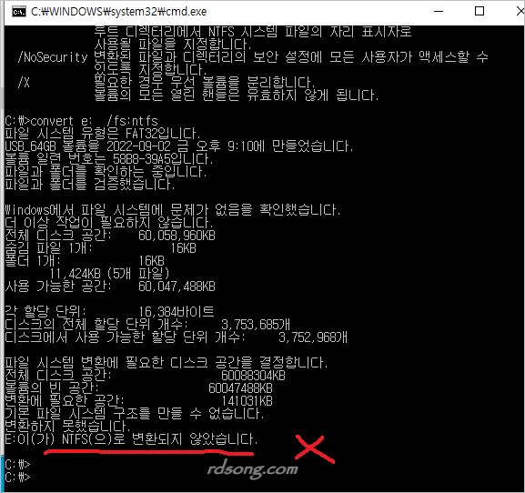 Usb 메모리 64기가 구입 &#8211; 샌디스크 Usb 포멧 Ntfs 전환 방법 및 포멧 프로그램