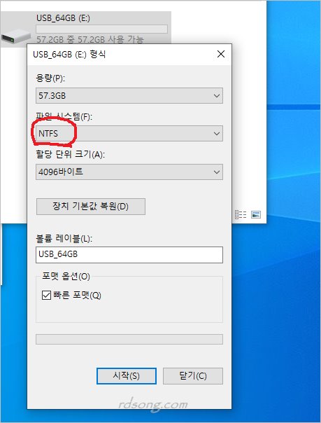 Usb 메모리 64기가 구입 &#8211; 샌디스크 Usb 포멧 Ntfs 전환 방법 및 포멧 프로그램