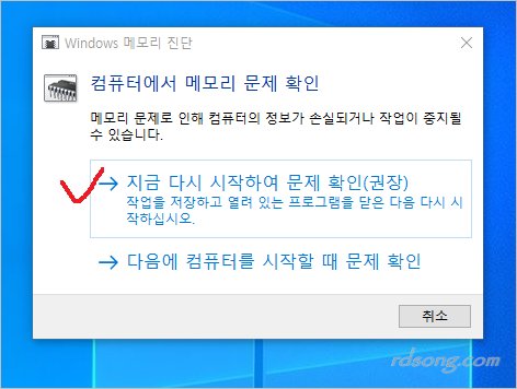 윈도우 10 Windows 10 Version 21H2 누적 업데이트 Kb5017380 &#8211; 선택적 업데이트 적용
