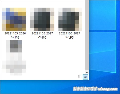 윈도우 10 사진 미리보기 안될 때 방법 2가지