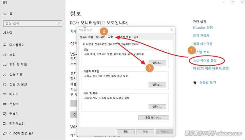 윈도우 10 사진 미리보기 안될 때 방법 2가지
