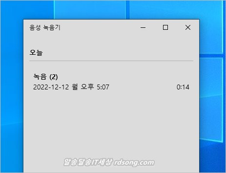 음성파일 텍스트 변환 [ 네이버 클로바 노트 사용법 ]