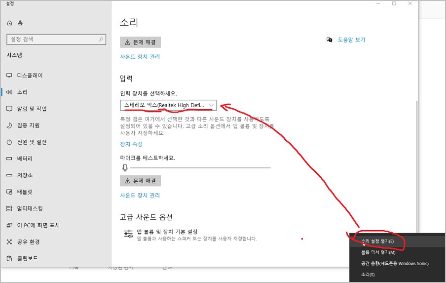 구글 음성 번역기 사용법, Pc 음성 번역기 [구글 실시간 음성 번역]