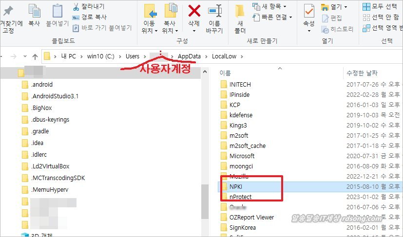 컴퓨터 공인인증서 위치 pc 공인인증서 usb 복사 방법