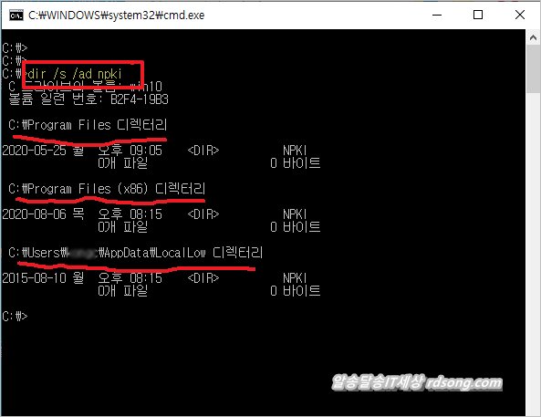 컴퓨터 공인인증서 위치 pc 공인인증서 usb 복사 방법
