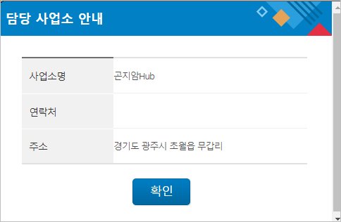 cj대한통운 sh로지스(김포) 오래 걸리네 [ 택배 배송]