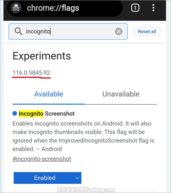 크롬 캡처 스크린샷 모바일 개선