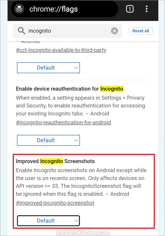 크롬 캡처 스크린샷 모바일 개선