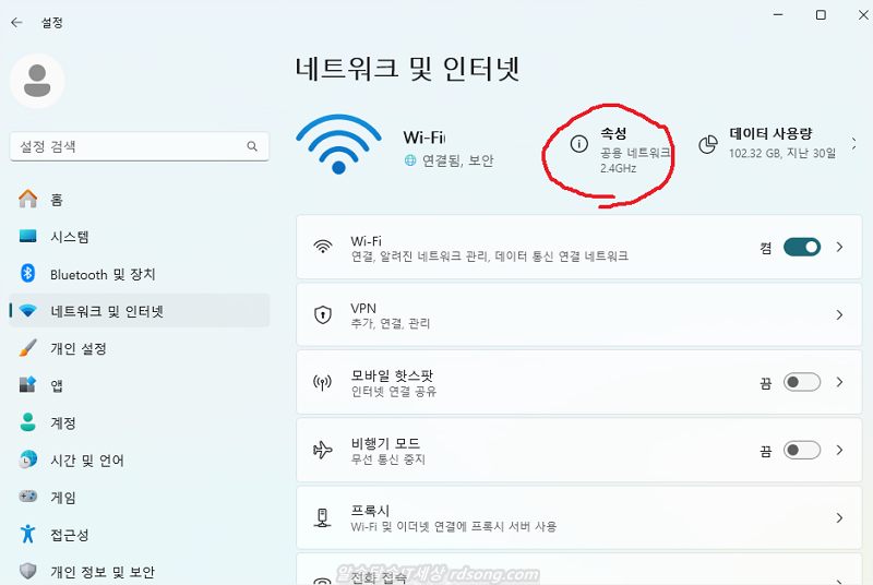 컴퓨터 와이파이 비번 알아내기