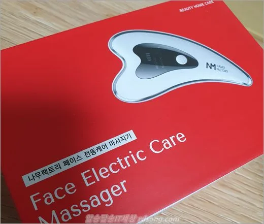 고주파 얼굴 마사지기 나무팩토리