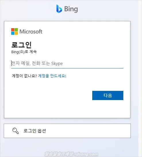 코파일럿 오류 문제가 발생했습니다 안됨 해결