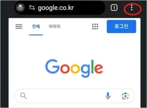 홈페이지 번역 크롬 웹사이트 번역 하기