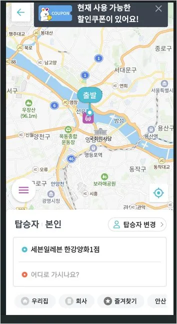 티머니고 시외고속버스 예매 따릉이 킥보드 자전거 온다택시