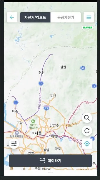 티머니고 시외고속버스 예매 따릉이 킥보드 자전거 온다택시