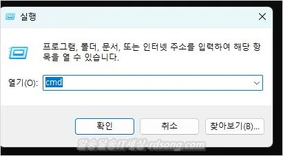 노트북 이름 확인 하는 방법