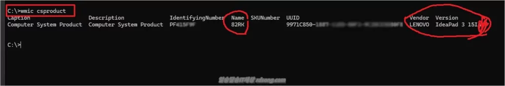 노트북 이름 확인 하는 방법