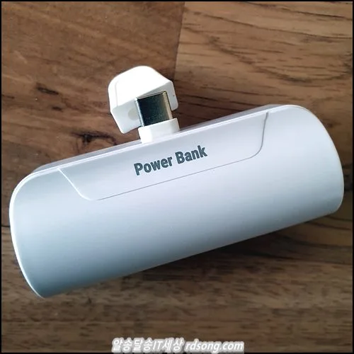휴대폰 보조 배터리 c타입 5000 mAh 후기