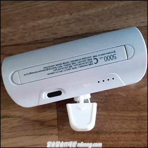 휴대폰 보조 배터리 c타입 5000 mAh 후기