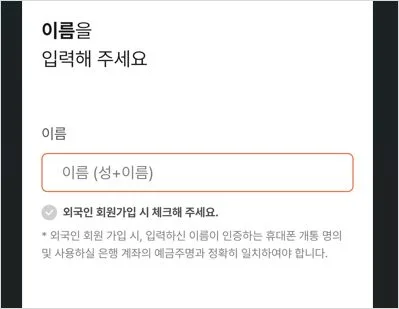 온누리 상품권 10%할인 충전 카드 등록