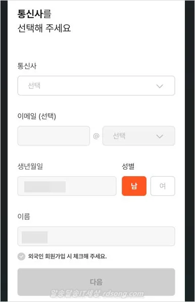 온누리 상품권 10%할인 충전 카드 등록