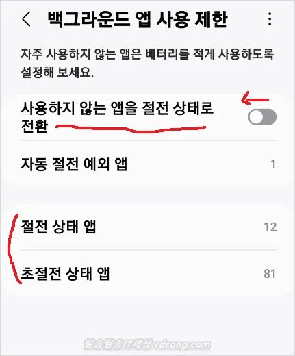 네이버 메일 알림 설정 방법 2가지 네이버앱 네이버메일 앱