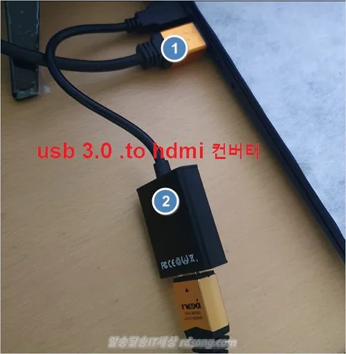 듀얼모니터 설정 usb to hdmi 컨버터 이용한 노트북듀얼모니터 2개 연결 해상도 조절
