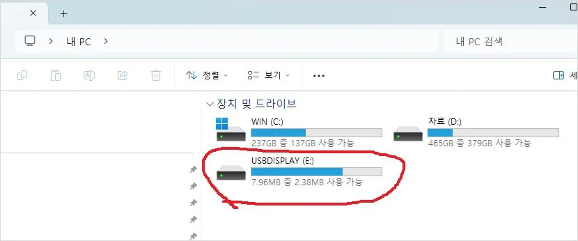 듀얼모니터 설정 usb to hdmi 컨버터 이용한 노트북듀얼모니터 2개 연결 해상도 조절