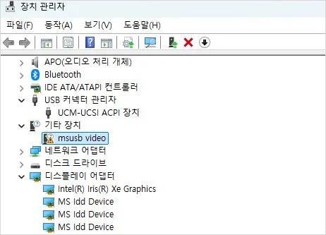 듀얼모니터 설정 usb to hdmi 컨버터 이용한 노트북듀얼모니터 2개 연결 해상도 조절