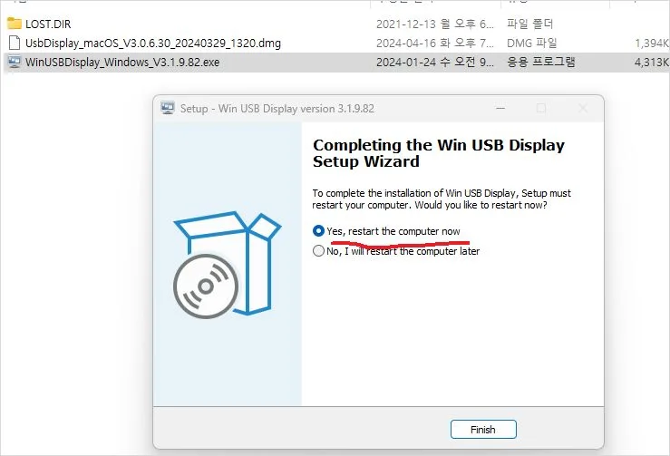 듀얼모니터 설정 usb to hdmi 컨버터 이용한 노트북듀얼모니터 2개 연결 해상도 조절