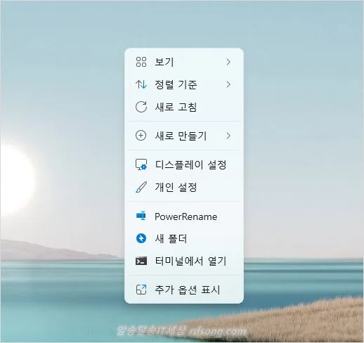 듀얼모니터 설정 usb to hdmi 컨버터 이용한 노트북듀얼모니터 2개 연결 해상도 조절
