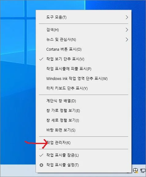 컴퓨터 켜면 화면에 softforum xecurehsm 팝업 안뜨게
