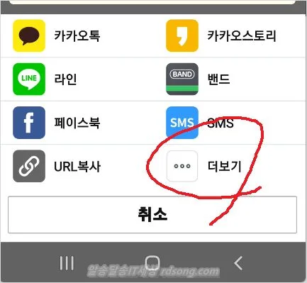 쿠팡 가격변동 어플 폴센트 어플 깔아 확인 알림 사용법