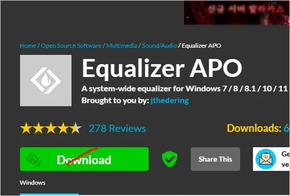 소리 증폭 equalizer apo 업데이트