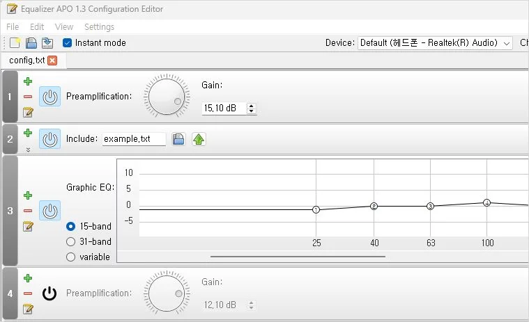 소리 증폭 equalizer apo 업데이트
